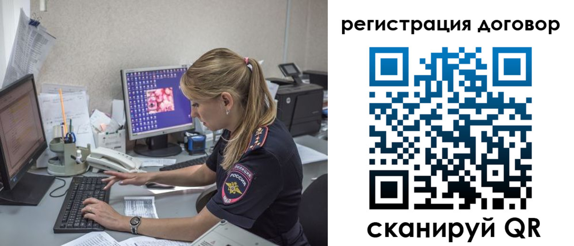 найти адрес прописки в Орле