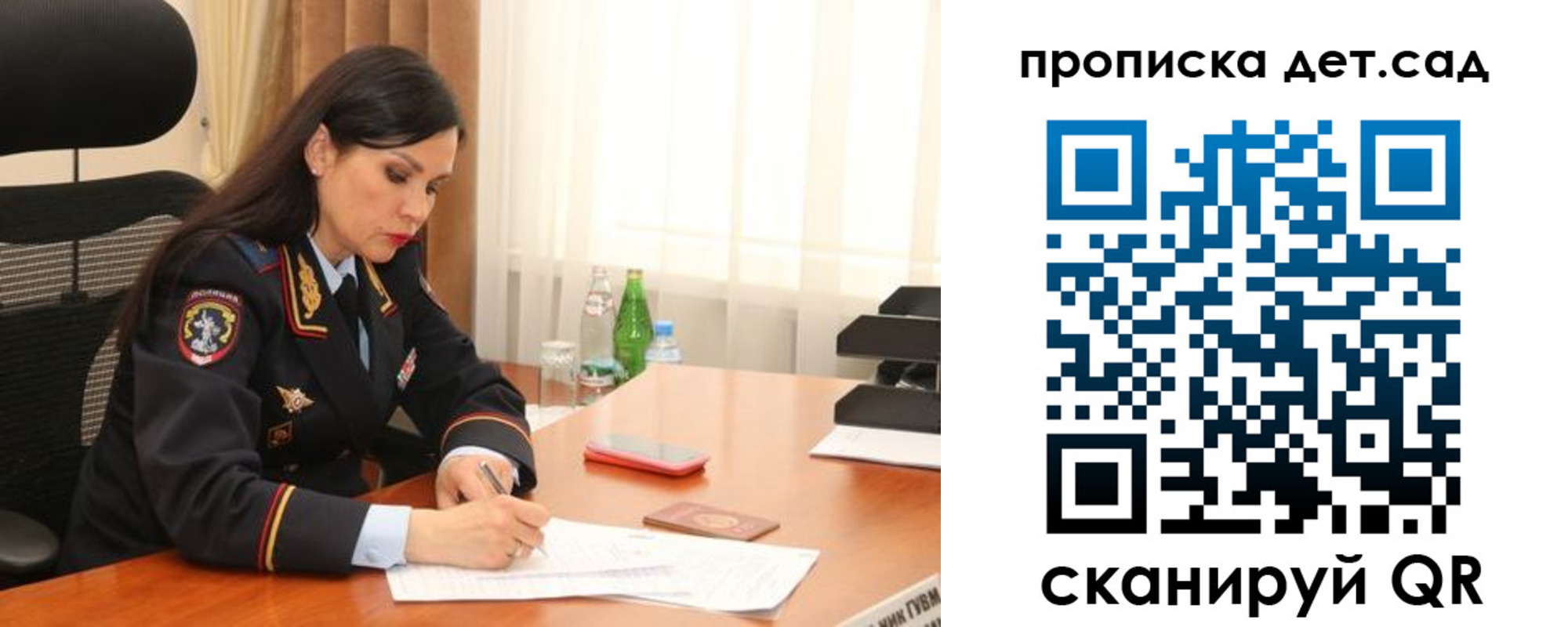 прописка иностранных граждан в Орле